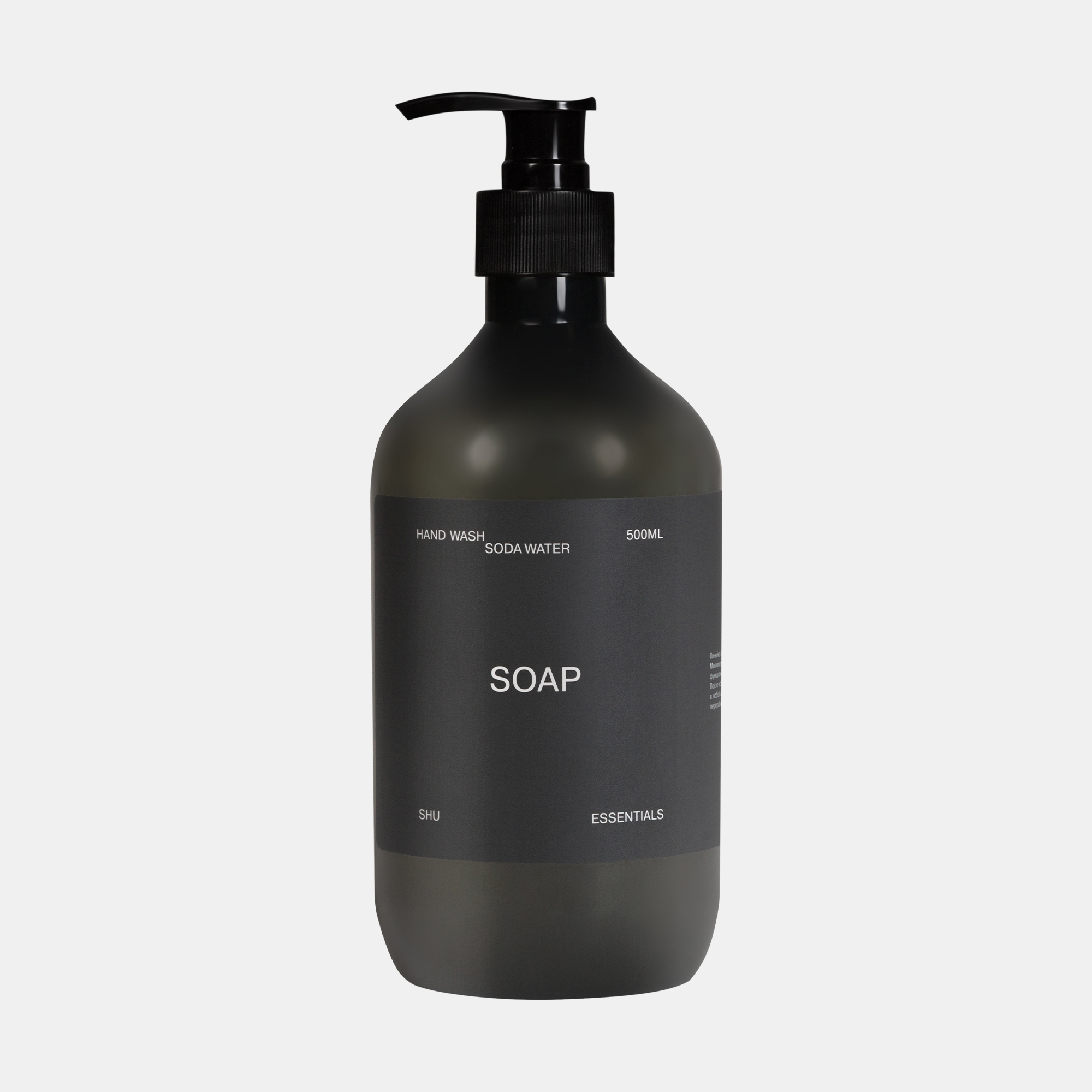 hand-wash-soda-water-black